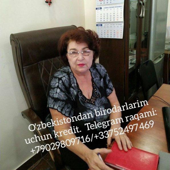 Микрофинансирование